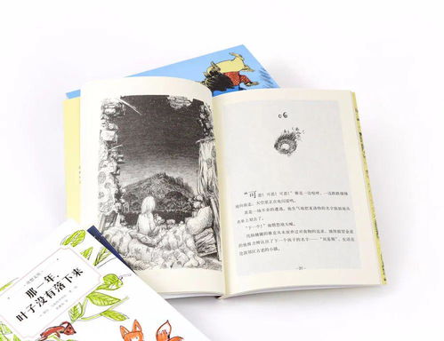 6-12歲必讀的奇想文庫 精選8本書，32次入選中國(guó)推薦書單的書刊