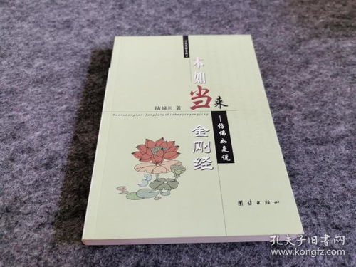 書淵閣書店登陸孔夫子舊書網(wǎng) 開啟精品書刊收藏新篇章