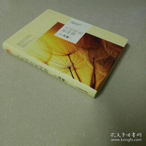 舊書流轉(zhuǎn)的智慧 廣益書館與孔夫子舊書網(wǎng)的雜志租賃之路