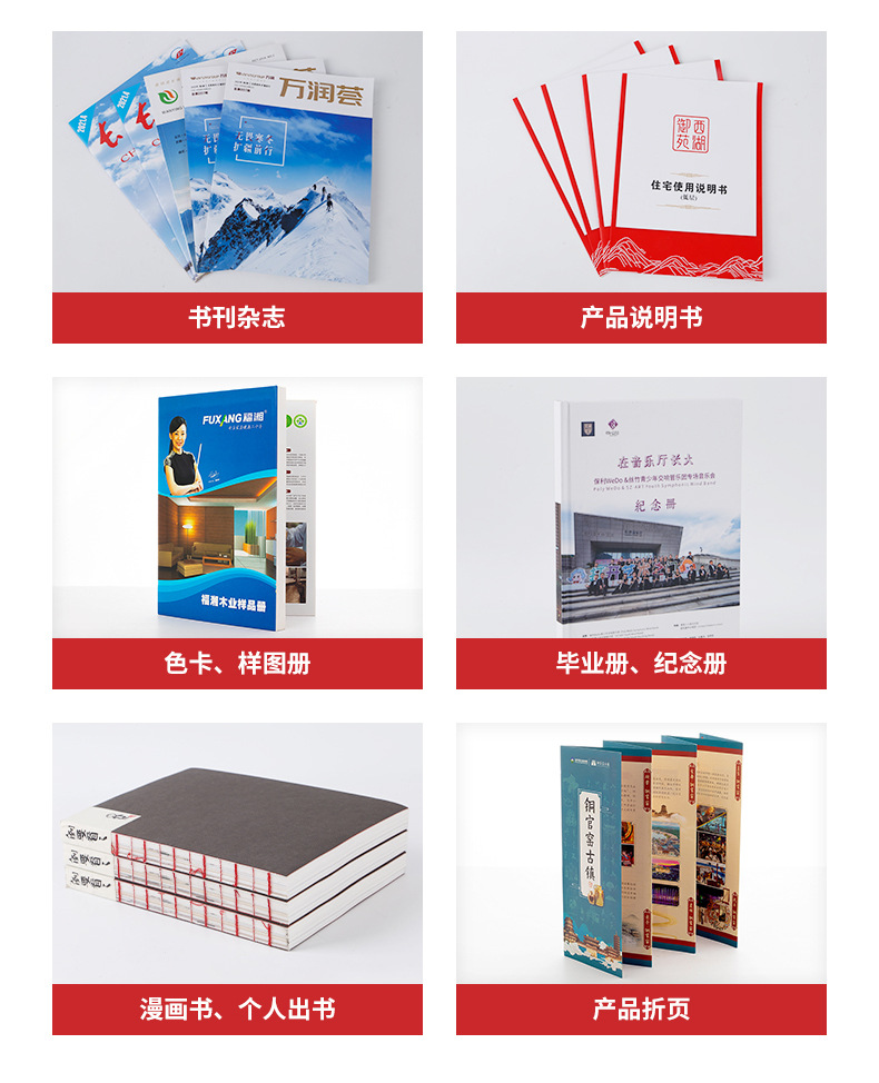 廠家硬殼精裝書印刷 兒童繪本書籍資料打印16開企業(yè)宣傳畫冊定制