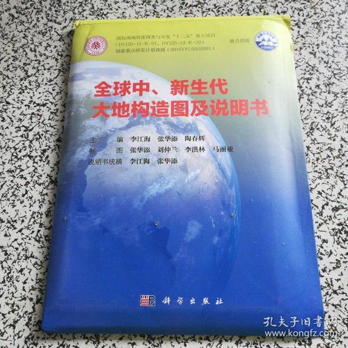 探訪北京誠(chéng)信圖書與孔夫子舊書網(wǎng) 傳統(tǒng)書刊的現(xiàn)代傳承