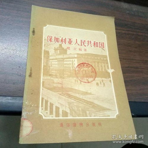 從傳統(tǒng)到創(chuàng)新 書販子書店與孔夫子舊書網(wǎng)在雜志租賃時(shí)代的融合之路