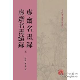 舊書流轉(zhuǎn)的驛站 上海圖書公司與孔夫子舊書網(wǎng)上的書刊世界