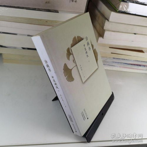 重溫書香歲月 孔夫子舊書網引領精品書與雜志租賃新潮