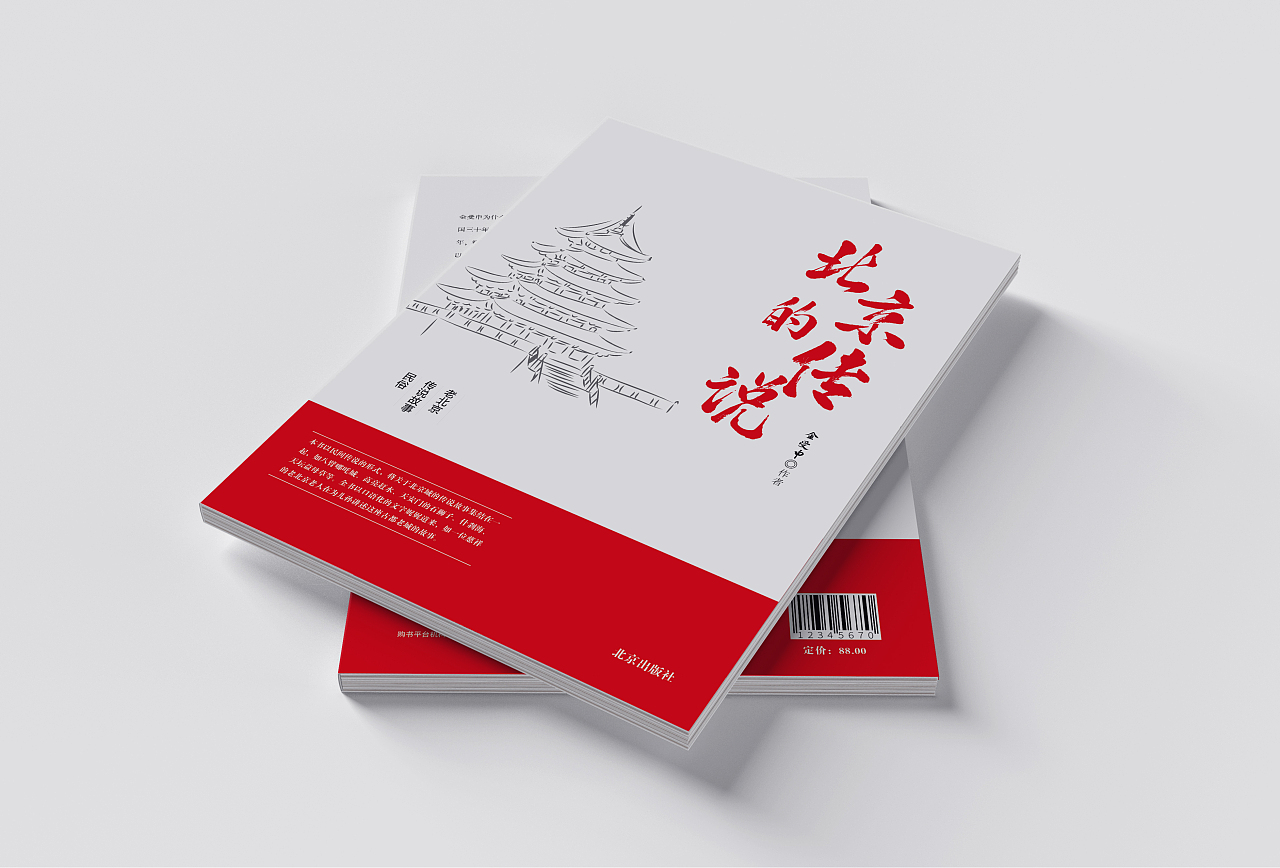 書刊 人類智慧的載體與時代的鏡子